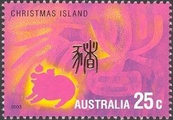 Stamp, Lunar New Year 2003, Christmas Island,  