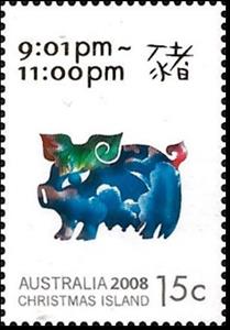 Stamp, Lunar New Year 2008, Christmas Island,  