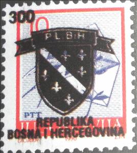 Stamp, Overprint on YU 2429, Bosnia and Herzegovina,  
