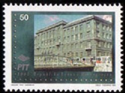 Stamp, Main Post's Interior, Bosnia and Herzegovina,  