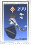 Stamp, Grb dinastije Kotromanića, Bosnia and Herzegovina,  