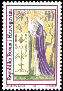 Stamp, Mary With Child, Bosnia and Herzegovina,  