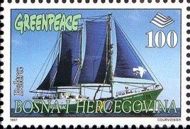 Stamp, Beltra, Bosnia and Herzegovina,  