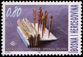 Stamp, "Library Sarajevo", Bosnia and Herzegovina,  , Art