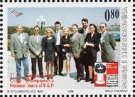 Stamp, National Team on Euromaster Tournament in Pula '97., Bosnia and Herzegovina,  