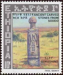 Stamp, Anthropomorphous stele, Gorashino, Ethiopia,  , Art, Rock Art and Cave Paintings