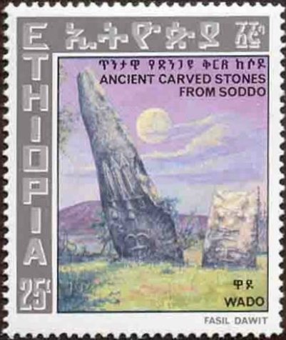 Leaning stone, Wado