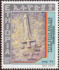 Stamp, Bas-relief, Tiya, Ethiopia,  , Rock Art and Cave Paintings
