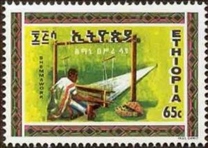 Stamp, Weaver, Ethiopia,  , Industry