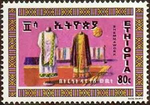 Stamp, Shemma (Natl. dress), Ethiopia,  , Industry