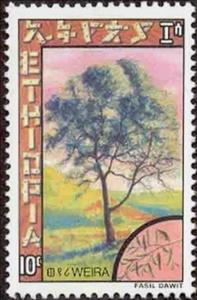 Stamp, Weira, Ethiopia,  , Trees