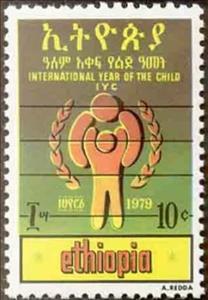 Stamp, IYC Emblem, Ethiopia,  