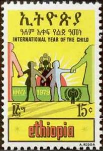 Stamp, Adults leading children, Ethiopia,  