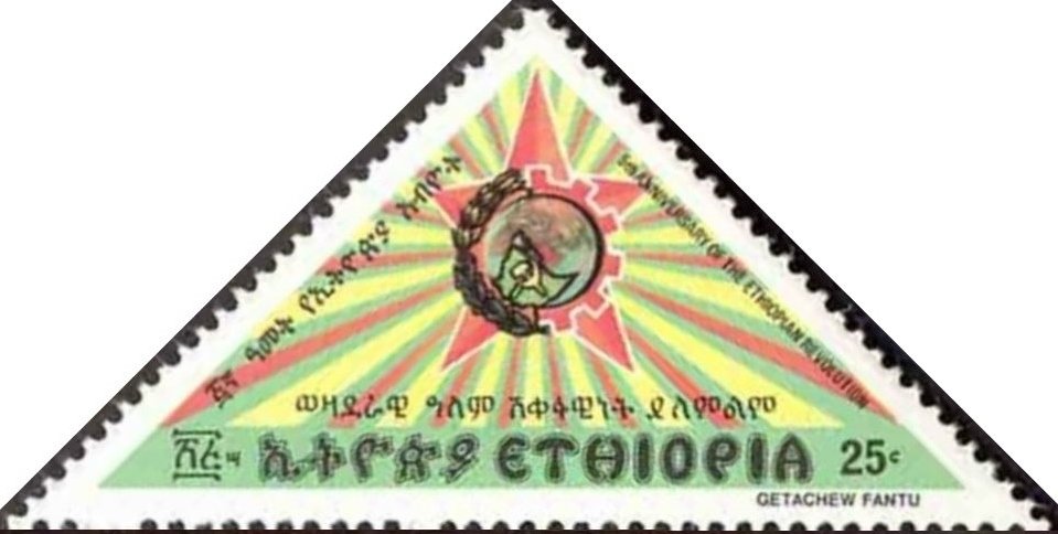 Map of Africa within cogwheel, star