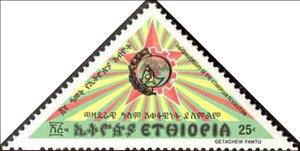 Stamp, Map of Africa within cogwheel, star, Ethiopia,  