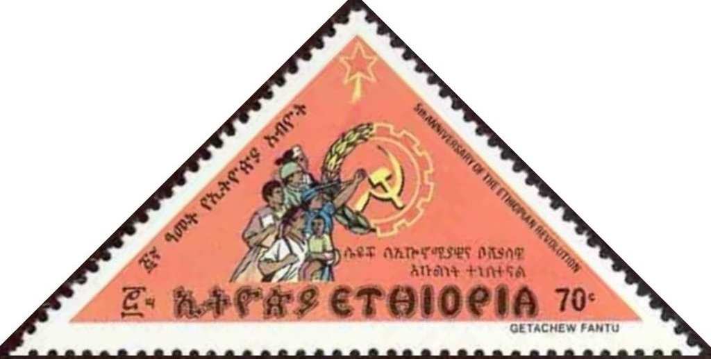 Family, hammer & sickle emblem