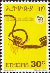Stamp, Telephone Receiver, Ethiopia,  , Telecommunication