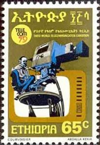 Stamp, Television cameraman, Ethiopia,  , Telecommunication