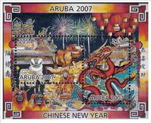 Souvenir Sheet, Souvenir Sheet of 2, New Year 2007 (Year of the Pig), Aruba,  
