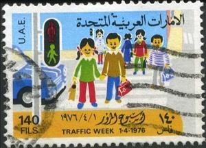 Stamp, Children crossing the street, United Arab Emirates,  , Children, Traffic Lights