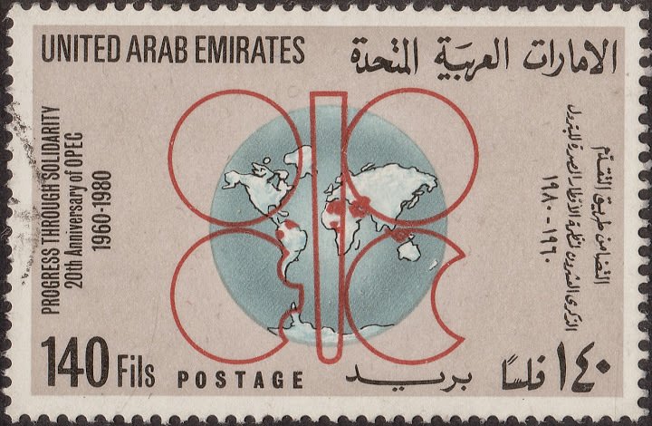 OPEC Emblem