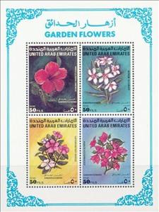Souvenir Sheet, Garden and desert flowers block, United Arab Emirates,  , Flowers, Plants (Flora)