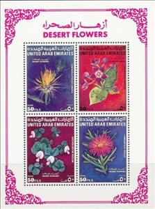 Souvenir Sheet, Garden and desert flowers block, United Arab Emirates,  , Flowers, Plants (Flora)