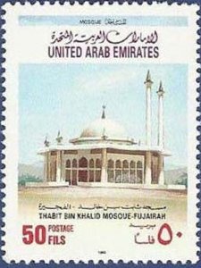 Thabit Bin Khalid Mosque, Fujairah