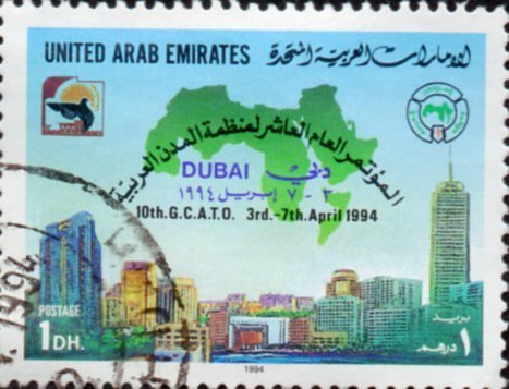Organisation Arabic Towns' Conference