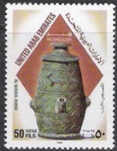 Archeology Al Ghusais