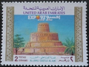 Al Jamil Castle - Al Ain