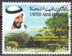 Sheikh Zaid bin Sultan al Nahayan and Gardens