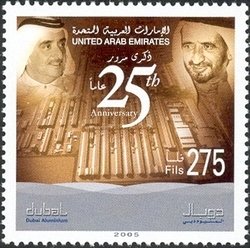 25th Anniversary of Dubai Aluminium Company DUBAL