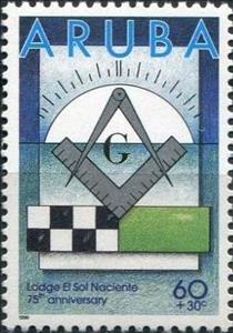 Stamp, Masonic emblems, Aruba,  