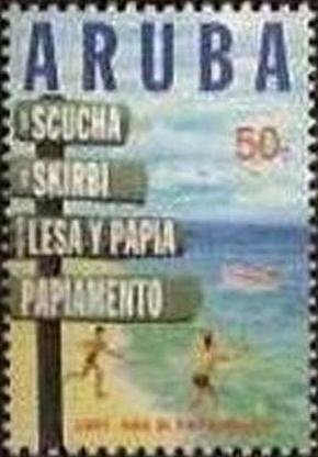 Stamp, Use of Papiamento language, Aruba,  