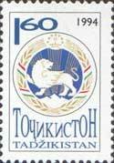 Stamp, Coat of arms, Tajikistan,  , Coats of Arms