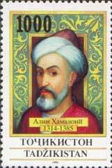 Stamp, Portrait of Ali Hamadony, Tajikistan,  