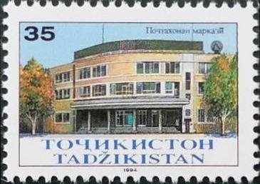 Post office