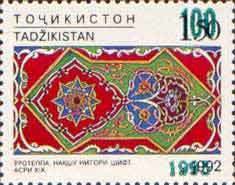 Green surcharge on stamp