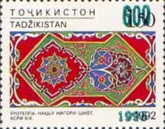 Green surcharge on stamp