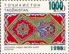 Green surcharge on stamp