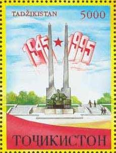 Memorial complex, Dushanbe