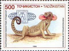 Stamp, Secret Toadhead Agama (Phrynocephalus mystaceus), Emblem, Tajikistan,  , Philatelic Exhibitions, Reptiles