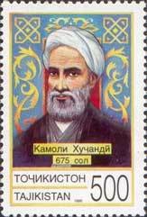 Portrait of Kamol Khujandi