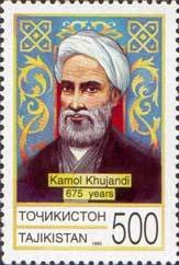 Portrait of Kamol Khujandi