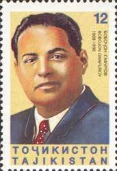 Stamp, Portrait of Bobojon Ghafurov, Tajikistan,  
