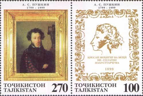 Birth Bicentenary of A.S.Pushkin