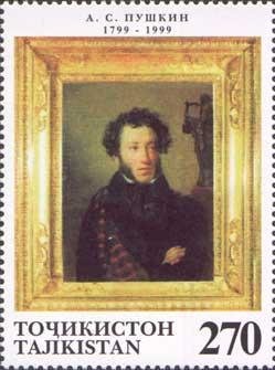 Portrait of A.S.Pushkin