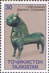 Stamp, Bronze statue, Tajikistan,  