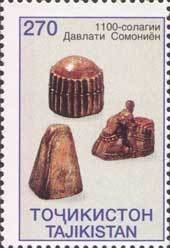 Chess figure